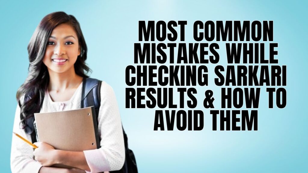 Common Mistakes While Checking Sarkari Results & How to Avoid